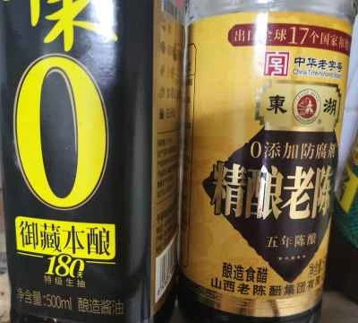 ベビーチンゲン菜の酢炒めの作り方：3