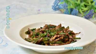 細切り豚肉と黒豆ソース、インゲン豆の炒め物のレシピ