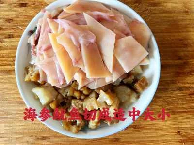 ナマコとイカの炒め物の作り方：5