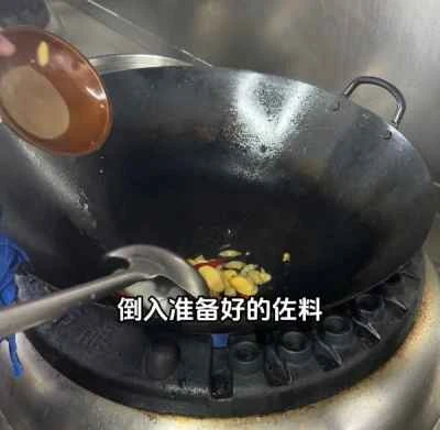 鍋うさぎの作り方：8