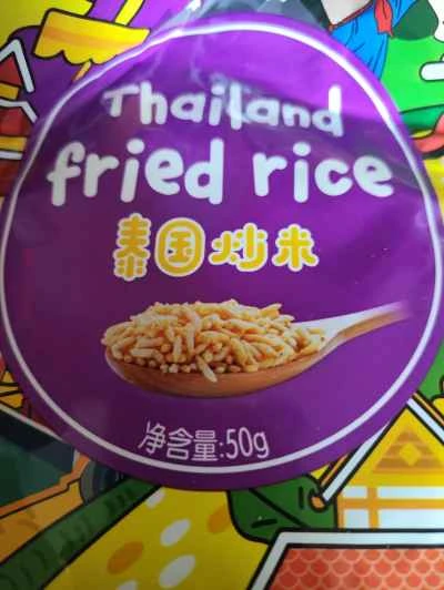 野菜茶の作り方：3