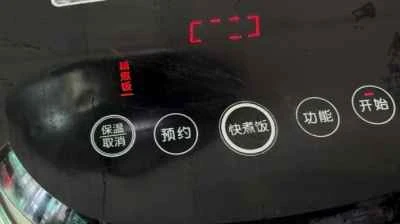 ニンニク風味の豚足の作り方：11