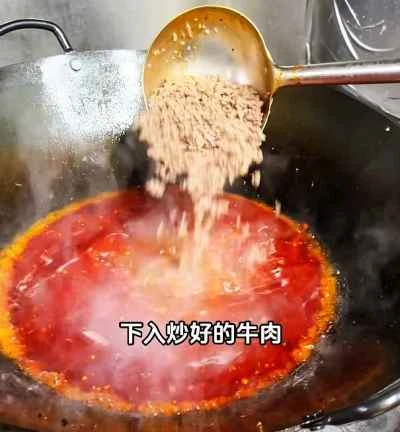 「ジャージャービーフ」の作り方：16