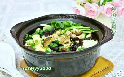 椎茸、豆腐、揚げ豆腐のパフシチューのレシピ