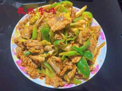 クミンビーフのレシピ