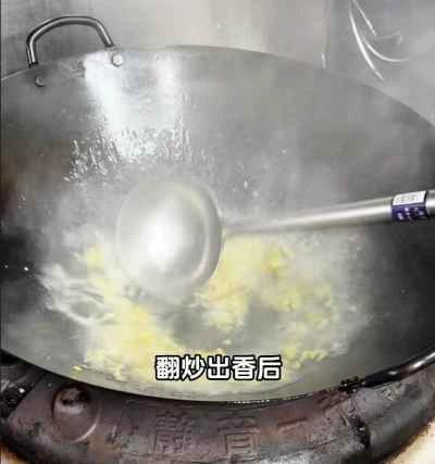 「ジャージャービーフ」の作り方：9