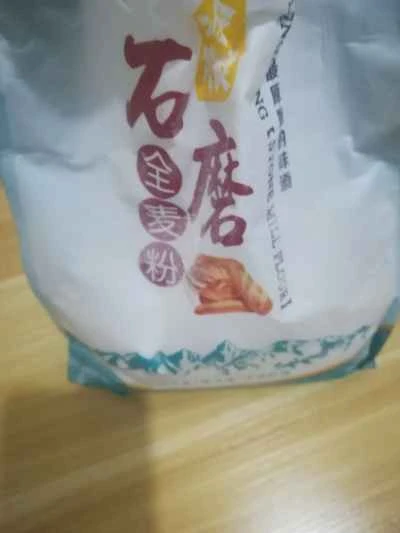 揚げ豆腐9枚を作る手順：3