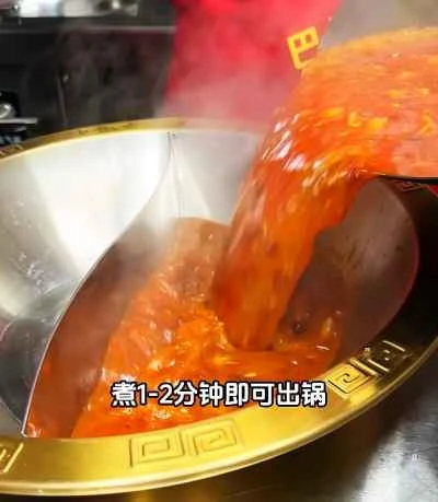 「ジャージャービーフ」の作り方：18