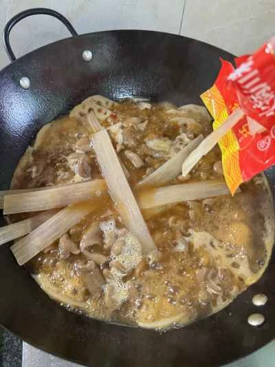 牛豚腸鍋の作り方：11