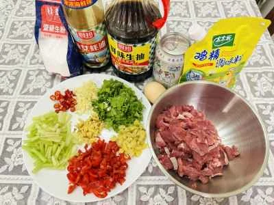 香米虎の家庭風牛肉とピーマン炒め レシピ手順：2