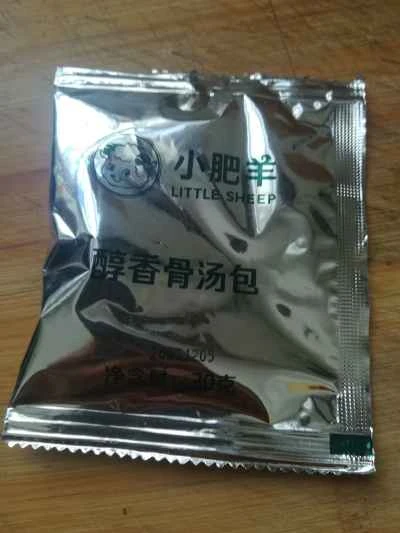 牛肉とジャガイモの煮込みの作り方：1