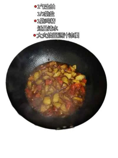 トマト煮ナスの作り方：5