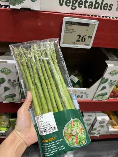 アスパラガスとキノコの炒め物の作り方：1