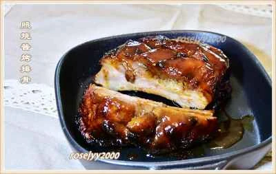 照り焼きソースで焼いた豚スペアリブのレシピ