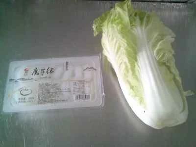 こんにゃくの結び目と野菜炒めの作り方 #5: 1