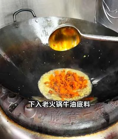 「ジャージャービーフ」の作り方：10