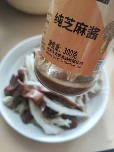 千切りナスのゴマソース和えの作り方：4