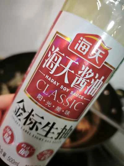 レンコンとキクラゲと豚肉の炒め物の作り方：9