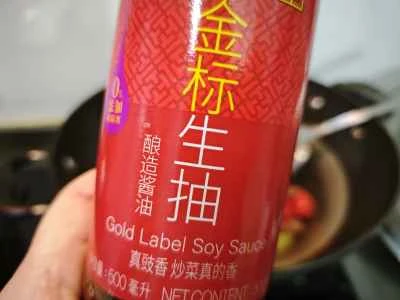 牛肉とチャヨテの炒め物の作り方：10