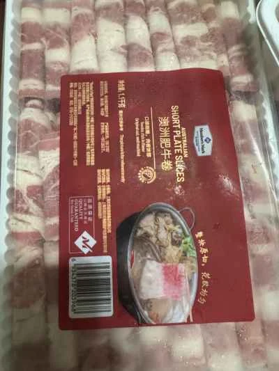 牛肉入りスクランブルエッグの作り方：1