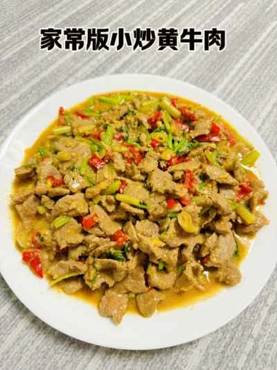 香米虎の家庭風牛肉とピーマン炒め レシピ手順：12