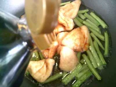 三角形の揚げインゲン豆を作る手順：4