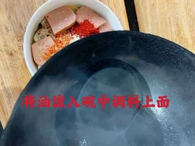 天水風スパイシー火鍋の作り方（家庭版）10