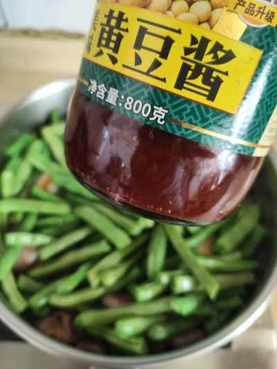 牛すじとインゲンの煮込みの作り方：6