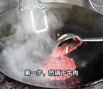 「ジャージャービーフ」の作り方：3