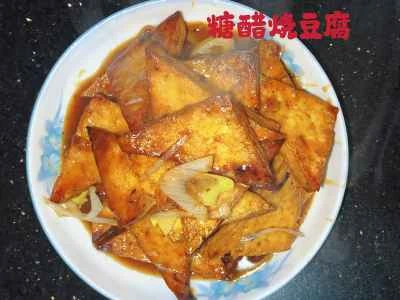 甘酢豆腐のレシピ