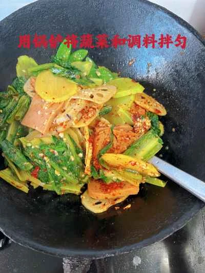 天水風スパイシー火鍋の作り方（家庭版）12