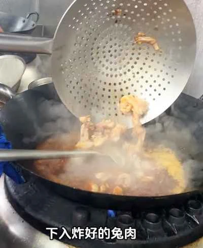 ウサギのホットポットを作る手順：12