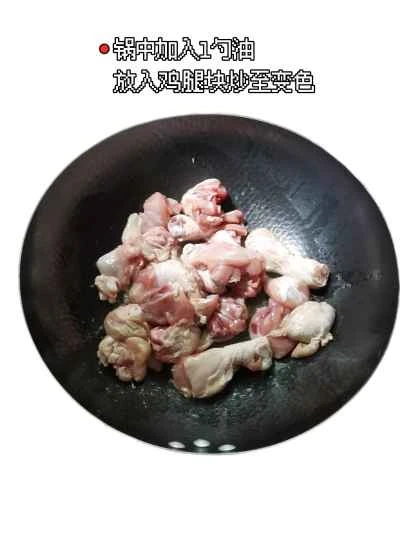 発酵米酒チキンドラムスティックの作り方：1