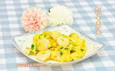 エビとネギのスクランブルエッグのレシピ