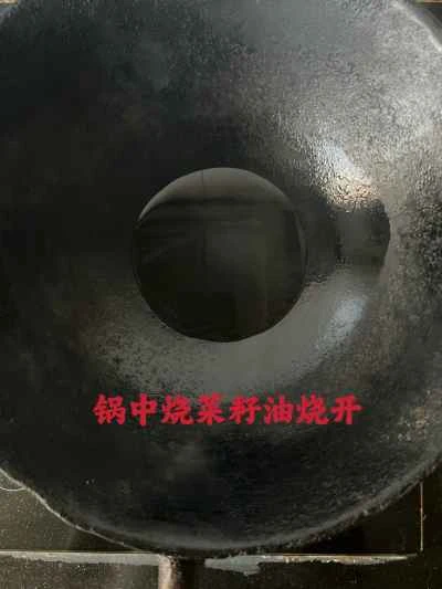 天水風スパイシー火鍋の作り方（家庭版）9