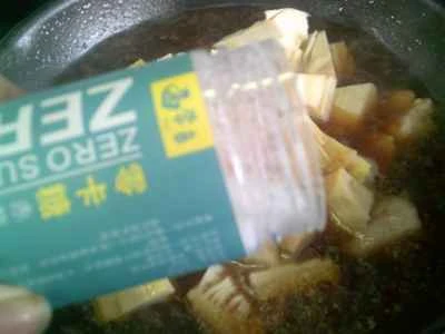 たけのこ入り豚肉の煮込みの作り方：11