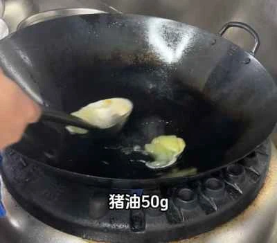 鍋うさぎの作り方：7