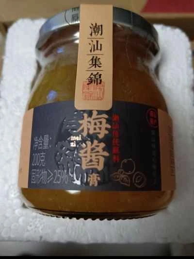 プラムチキンウィングの作り方：1