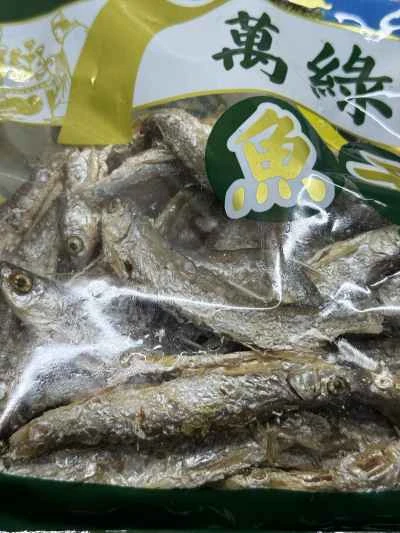 干し魚とピーマンの炒め物の作り方：1