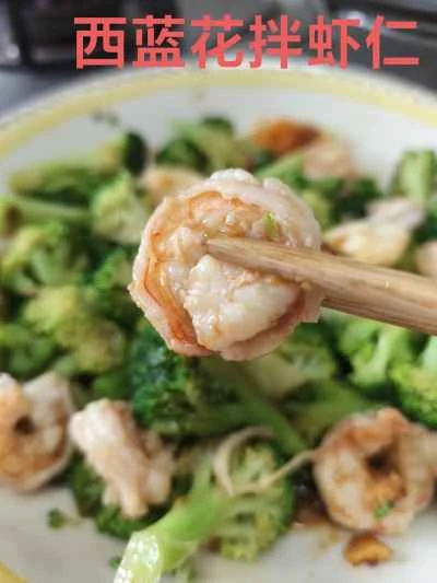 ブロッコリーとエビのサラダのレシピ