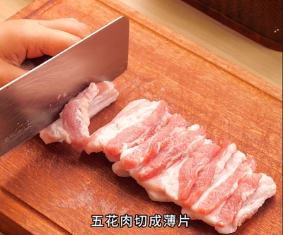 四川風蒸し豚肉と米粉のレシピ手順：1