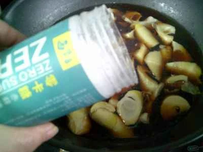 たけのこ入りエビの煮込みの作り方：8