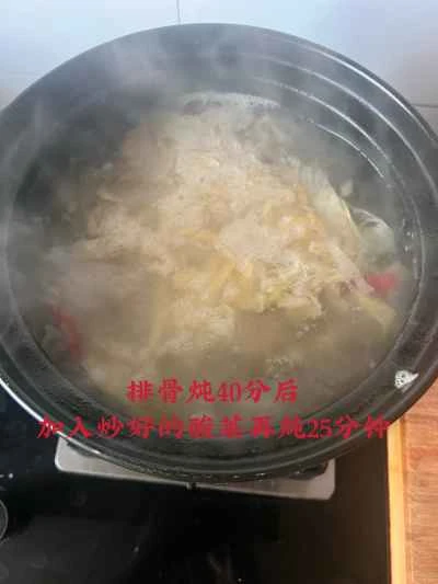 キャベツの酢漬けと豚スペアリブの煮込みの作り方：11