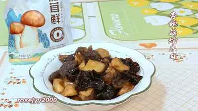 エリンギとキクラゲの煮込みのレシピ