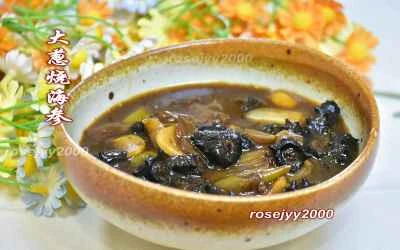 ナマコとネギの煮込みのレシピ