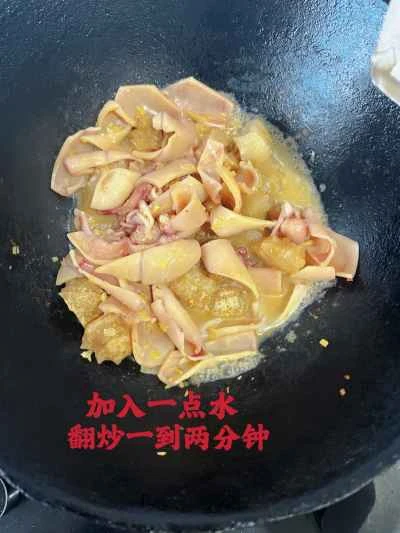 ナマコとイカの炒め物の作り方：14