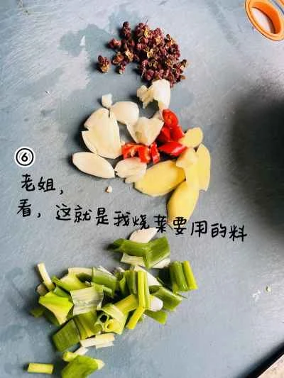 ゴマ風味の手羽先の作り方：5