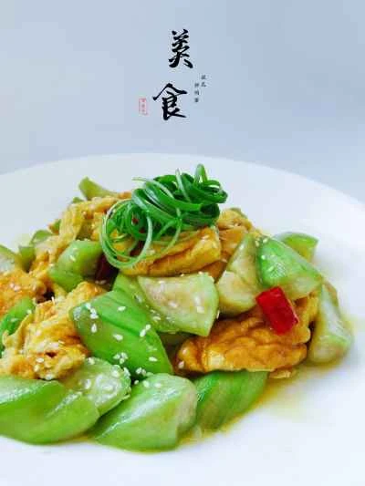 卵とヘチマの炒め物の作り方：9