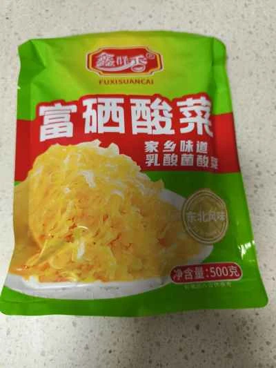 キャベツとひき肉の酢漬けの作り方：1