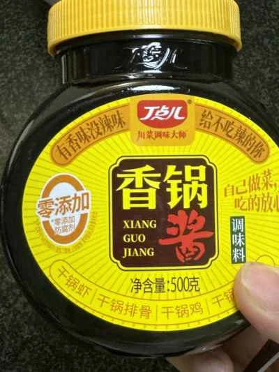 豚足の乾燥鍋の作り方：5